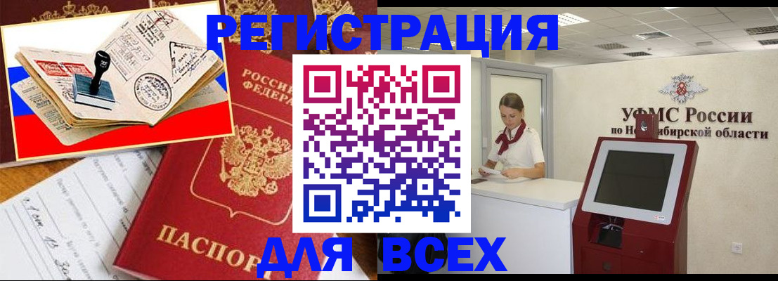 регистрация для школы в Евпатории